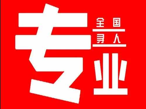 兴山侦探调查如何找到可靠的调查公司